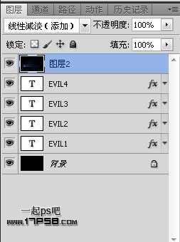 PS打造红色金属质感文字 优图宝 PS文字效果教程