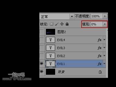 PS打造红色金属质感文字 优图宝 PS文字效果教程