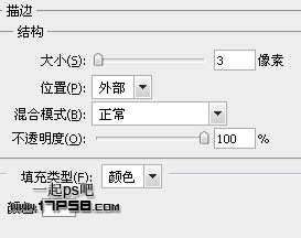 PS打造红色金属质感文字 优图宝 PS文字效果教程