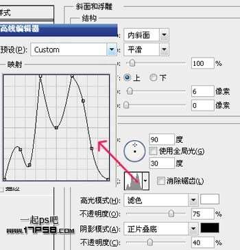 PS打造红色金属质感文字 优图宝 PS文字效果教程