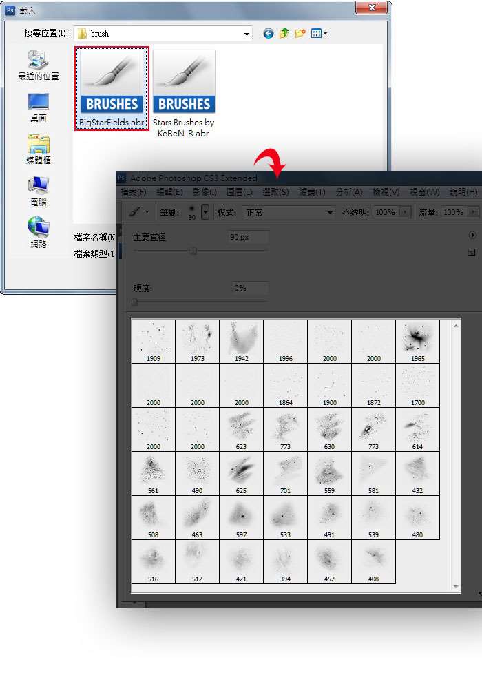 PS制作苹果电脑启动欢迎界面 优图宝 PS文字效果教程