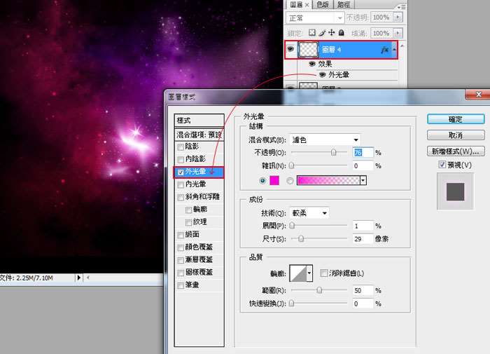 PS制作苹果电脑启动欢迎界面 优图宝 PS文字效果教程