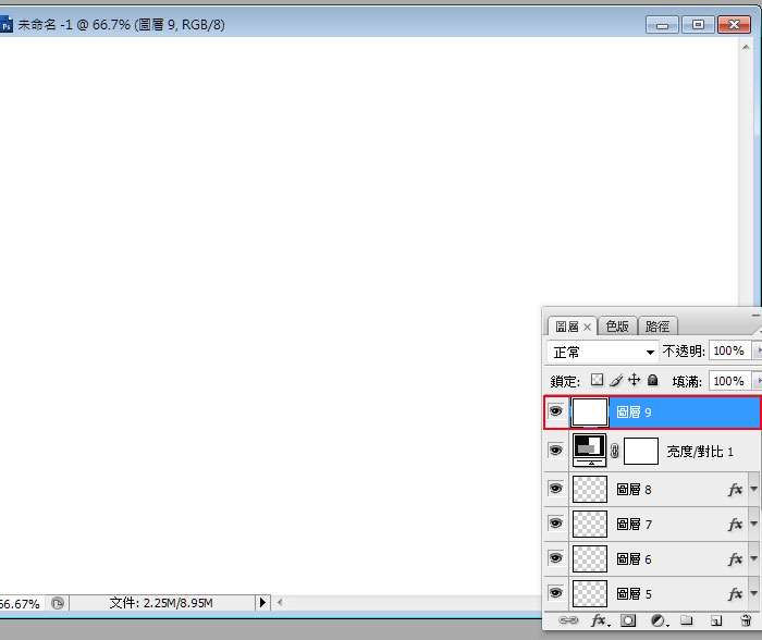 PS制作苹果电脑启动欢迎界面 优图宝 PS文字效果教程