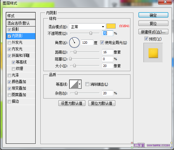 PS制作可爱香蕉立体字 优图宝 PS文字效果教程