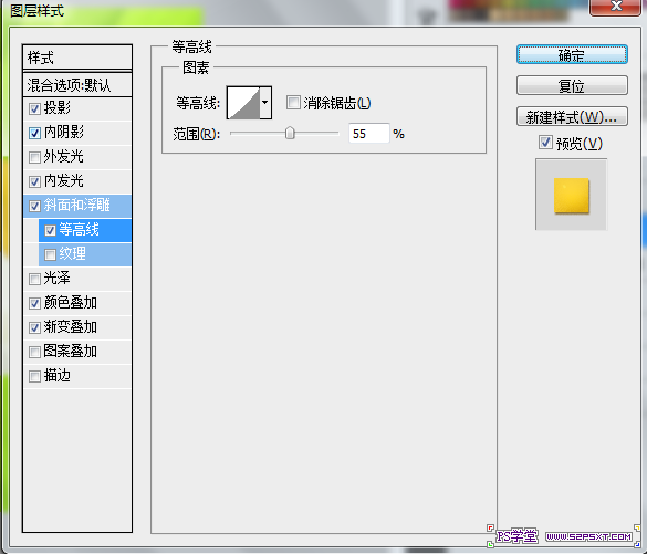 PS制作可爱香蕉立体字 优图宝 PS文字效果教程