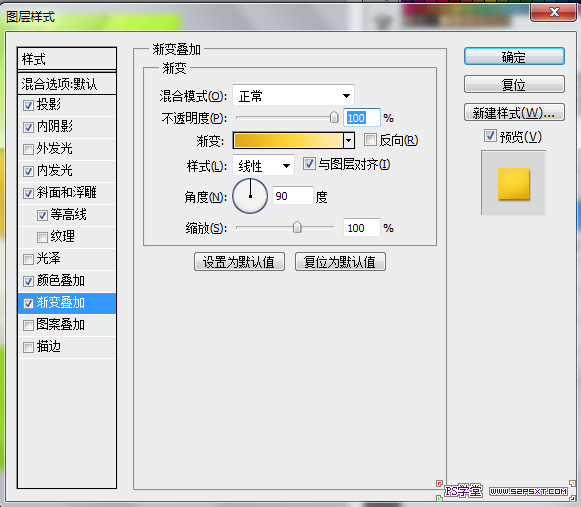 PS制作可爱香蕉立体字 优图宝 PS文字效果教程