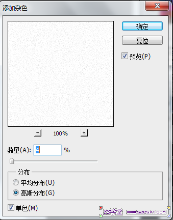 PS制作可爱香蕉立体字 优图宝 PS文字效果教程