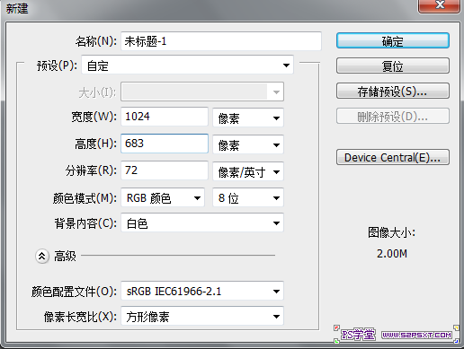 PS制作可爱香蕉立体字 优图宝 PS文字效果教程