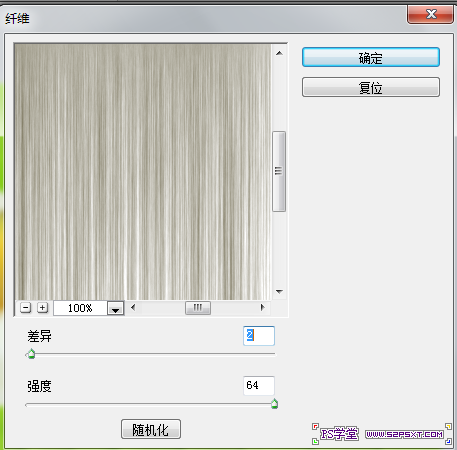 PS制作可爱香蕉立体字 优图宝 PS文字效果教程