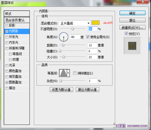 PS制作可爱香蕉立体字 优图宝 PS文字效果教程