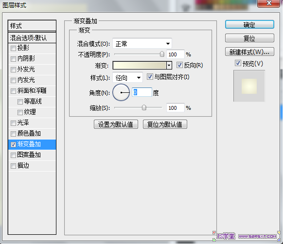 PS制作可爱香蕉立体字 优图宝 PS文字效果教程