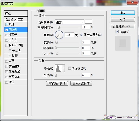 PS制作可爱香蕉立体字 优图宝 PS文字效果教程