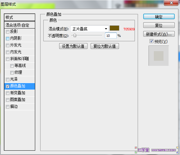 PS制作可爱香蕉立体字 优图宝 PS文字效果教程