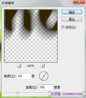 PS制作可爱香蕉立体字 优图宝 PS文字效果教程