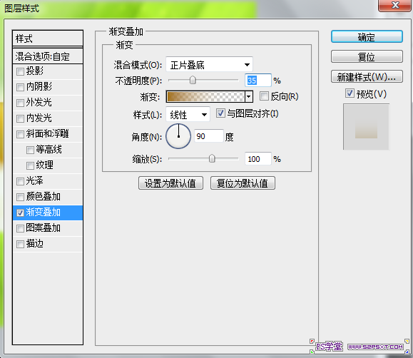 PS制作可爱香蕉立体字 优图宝 PS文字效果教程
