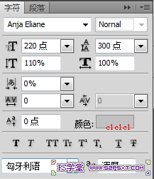 PS制作可爱香蕉立体字 优图宝 PS文字效果教程