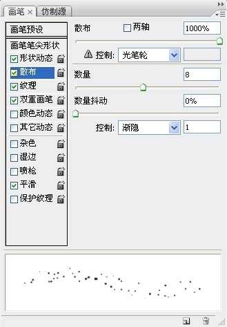 PS打造星空极光文字效果 优图宝 PS文字效果教程