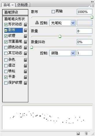 PS打造星空极光文字效果 优图宝 PS文字效果教程