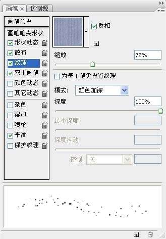 PS打造星空极光文字效果 优图宝 PS文字效果教程