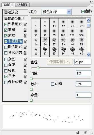 PS打造星空极光文字效果 优图宝 PS文字效果教程