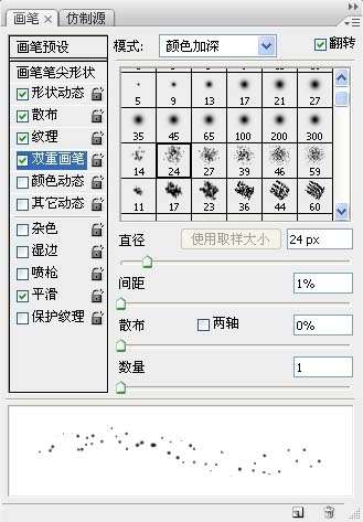 PS打造星空极光文字效果 优图宝 PS文字效果教程