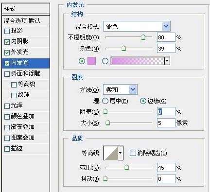 PS打造星空极光文字效果 优图宝 PS文字效果教程