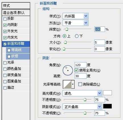 PS打造星空极光文字效果 优图宝 PS文字效果教程