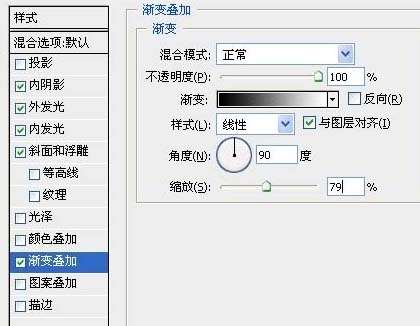 PS打造星空极光文字效果 优图宝 PS文字效果教程