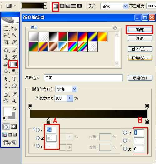 PS制作优雅质感文字效果 优图宝 PS文字效果教程