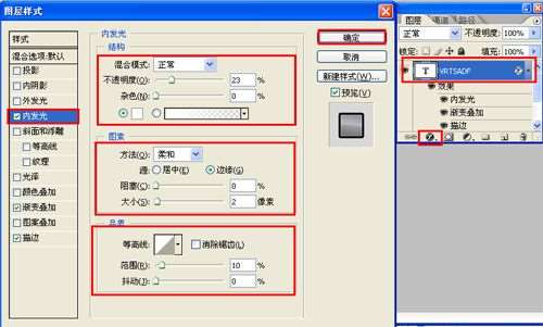 PS制作优雅质感文字效果 优图宝 PS文字效果教程