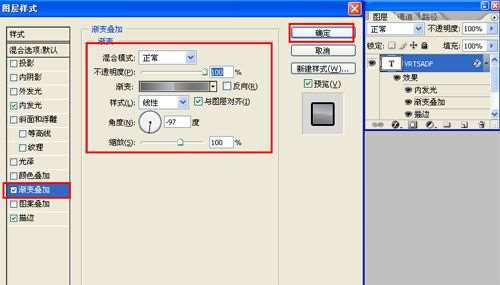 PS制作优雅质感文字效果 优图宝 PS文字效果教程