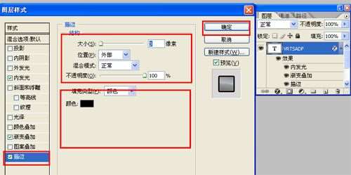 PS制作优雅质感文字效果 优图宝 PS文字效果教程