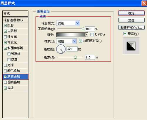 PS设计硬金属文字效果 优图宝 PS文字效果教程