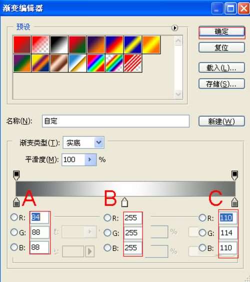 PS设计硬金属文字效果 优图宝 PS文字效果教程