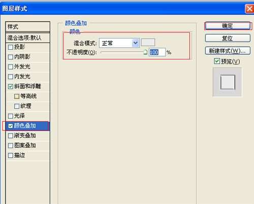 PS设计硬金属文字效果 优图宝 PS文字效果教程