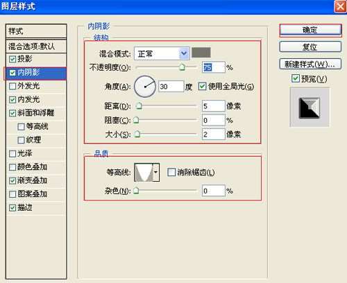 PS设计硬金属文字效果 优图宝 PS文字效果教程