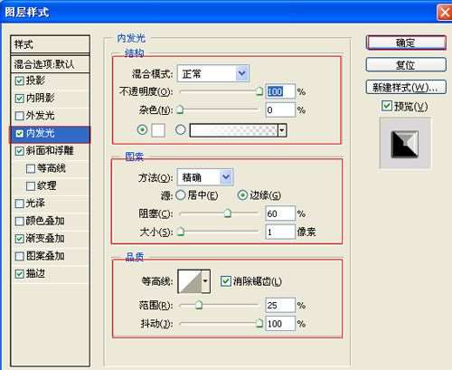 PS设计硬金属文字效果 优图宝 PS文字效果教程