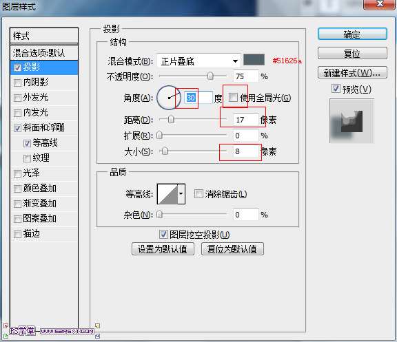 PS打造蓝色质感水晶文字效果 优图宝 PS文字效果教程