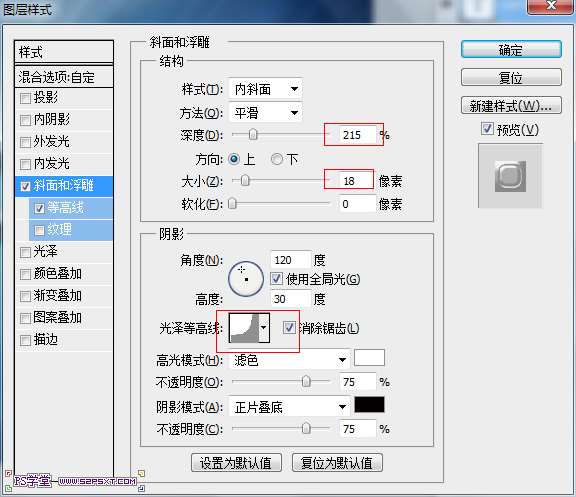 PS打造蓝色质感水晶文字效果 优图宝 PS文字效果教程