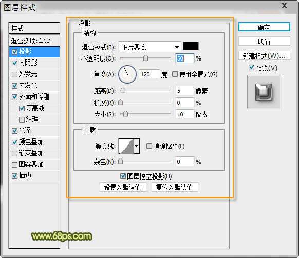 PS制作彩色水晶质感文字 优图宝 PS文字效果教程