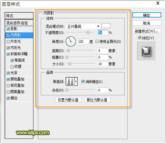 PS制作彩色水晶质感文字 优图宝 PS文字效果教程