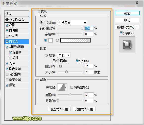 PS制作彩色水晶质感文字 优图宝 PS文字效果教程