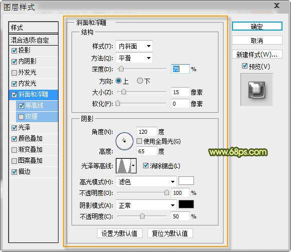 PS制作彩色水晶质感文字 优图宝 PS文字效果教程
