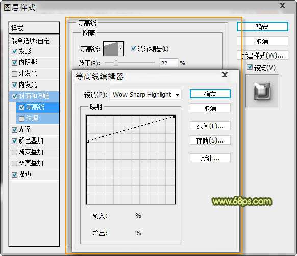 PS制作彩色水晶质感文字 优图宝 PS文字效果教程