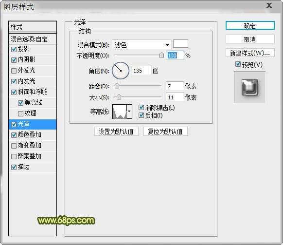 PS制作彩色水晶质感文字 优图宝 PS文字效果教程