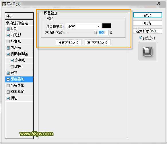 PS制作彩色水晶质感文字 优图宝 PS文字效果教程