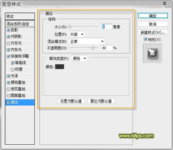 PS制作彩色水晶质感文字 优图宝 PS文字效果教程