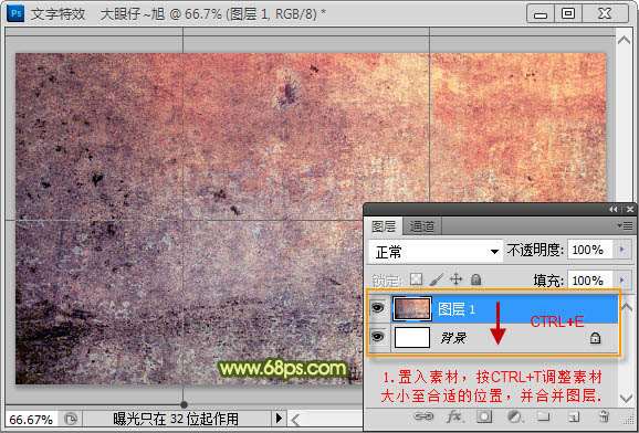 PS制作彩色水晶质感文字 优图宝 PS文字效果教程