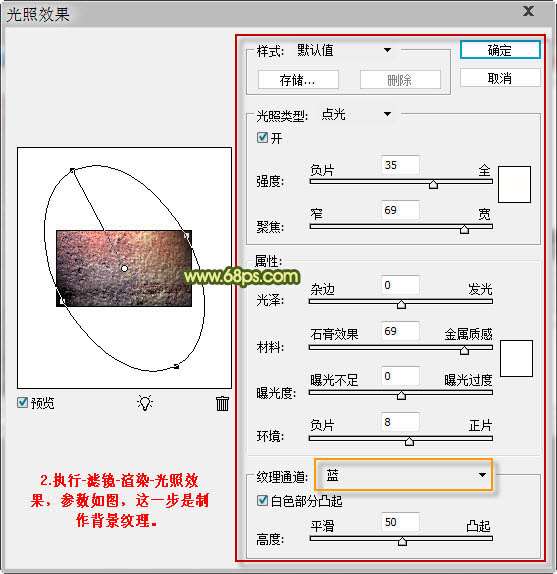 PS制作彩色水晶质感文字 优图宝 PS文字效果教程