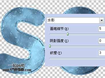 PS制作水晶质感斑斓文字效果 优图宝 PS文字效果教程